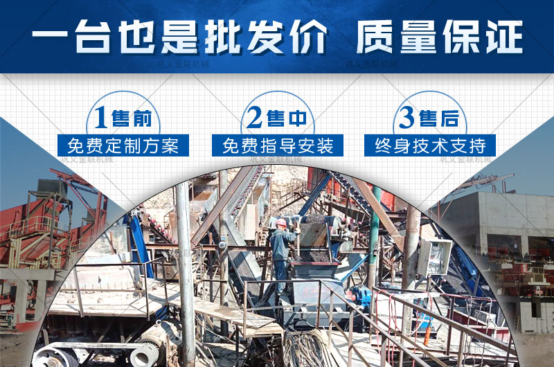 砂石骨料的原材料有哪些？對輥式制砂機多少錢(qián)一臺？