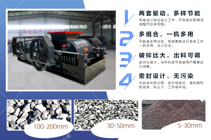 狼牙破碎機_大型狼牙破碎機視頻,狼牙破碎機多少錢(qián)一臺/價(jià)格 狼牙破碎機_大型狼牙破碎機視頻,狼牙破碎機多少錢(qián)一臺/價(jià)格
