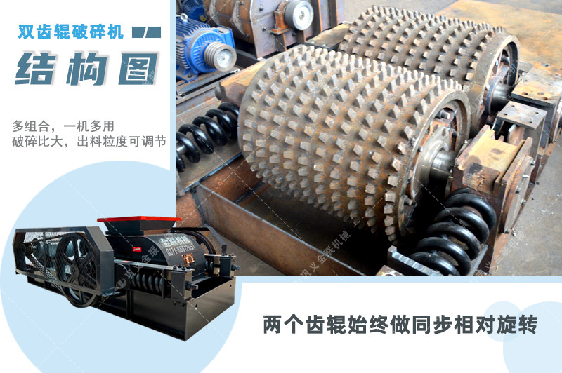 狼牙破碎機_大型狼牙破碎機視頻,狼牙破碎機多少錢(qián)一臺/價(jià)格 狼牙破碎機_大型狼牙破碎機視頻,狼牙破碎機多少錢(qián)一臺/價(jià)格