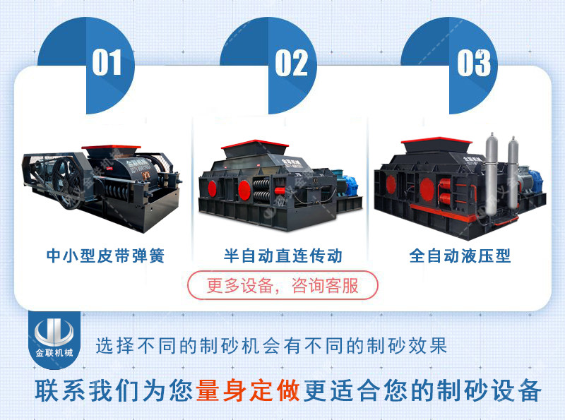 對輥破碎機-對輥式破碎機-雙輥破碎設備價(jià)格