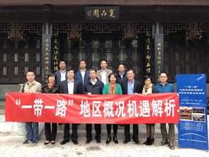 華鼎維贏在京成功舉辦一帶一路東南亞地區(qū)資源對接與文化藝朮交流活動(dòng)