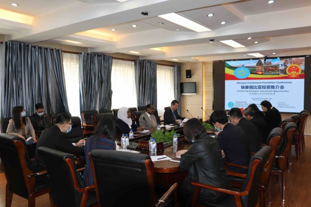 2021埃塞俄比亞經(jīng)貿(mào)推介會(huì)在長(zhǎng)春隆重舉行，文化紐帶助推中埃合作新篇章